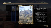 画像ギャラリー No.007のサムネイル画像 / 「アルスラーン戦記×無双」，新シナリオや衣装など各種DLC情報が公開