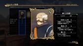 画像ギャラリー No.008のサムネイル画像 / 「アルスラーン戦記×無双」，新シナリオや衣装など各種DLC情報が公開