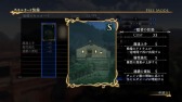 画像ギャラリー No.009のサムネイル画像 / 「アルスラーン戦記×無双」，新シナリオや衣装など各種DLC情報が公開