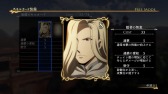 画像ギャラリー No.010のサムネイル画像 / 「アルスラーン戦記×無双」，新シナリオや衣装など各種DLC情報が公開