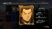 画像ギャラリー No.011のサムネイル画像 / 「アルスラーン戦記×無双」，新シナリオや衣装など各種DLC情報が公開