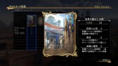 画像ギャラリー No.012のサムネイル画像 / 「アルスラーン戦記×無双」，新シナリオや衣装など各種DLC情報が公開