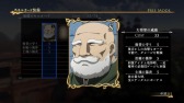 画像ギャラリー No.014のサムネイル画像 / 「アルスラーン戦記×無双」，新シナリオや衣装など各種DLC情報が公開