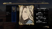 画像ギャラリー No.023のサムネイル画像 / 「アルスラーン戦記×無双」，新シナリオや衣装など各種DLC情報が公開