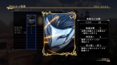 画像ギャラリー No.025のサムネイル画像 / 「アルスラーン戦記×無双」，新シナリオや衣装など各種DLC情報が公開