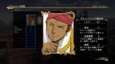 画像ギャラリー No.029のサムネイル画像 / 「アルスラーン戦記×無双」，新シナリオや衣装など各種DLC情報が公開