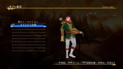画像ギャラリー No.038のサムネイル画像 / 「アルスラーン戦記×無双」，新シナリオや衣装など各種DLC情報が公開