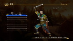 画像ギャラリー No.040のサムネイル画像 / 「アルスラーン戦記×無双」，新シナリオや衣装など各種DLC情報が公開