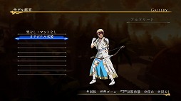 画像ギャラリー No.007のサムネイル画像 / 「アルスラーン戦記×無双」，新シナリオなどが登場するDLC第7弾の情報が公開