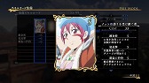 画像ギャラリー No.013のサムネイル画像 / 「アルスラーン戦記×無双」，新シナリオなどが登場するDLC第7弾の情報が公開