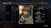 画像ギャラリー No.015のサムネイル画像 / 「アルスラーン戦記×無双」，新シナリオなどが登場するDLC第7弾の情報が公開