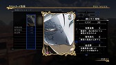 画像ギャラリー No.020のサムネイル画像 / 「アルスラーン戦記×無双」，新シナリオなどが登場するDLC第7弾の情報が公開
