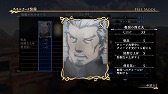 画像ギャラリー No.023のサムネイル画像 / 「アルスラーン戦記×無双」，新シナリオなどが登場するDLC第7弾の情報が公開