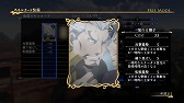 画像ギャラリー No.025のサムネイル画像 / 「アルスラーン戦記×無双」，新シナリオなどが登場するDLC第7弾の情報が公開