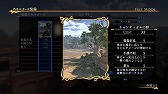 画像ギャラリー No.028のサムネイル画像 / 「アルスラーン戦記×無双」，新シナリオなどが登場するDLC第7弾の情報が公開