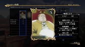 画像ギャラリー No.031のサムネイル画像 / 「アルスラーン戦記×無双」，新シナリオなどが登場するDLC第7弾の情報が公開
