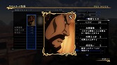 画像ギャラリー No.032のサムネイル画像 / 「アルスラーン戦記×無双」，新シナリオなどが登場するDLC第7弾の情報が公開