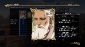 画像ギャラリー No.033のサムネイル画像 / 「アルスラーン戦記×無双」，新シナリオなどが登場するDLC第7弾の情報が公開