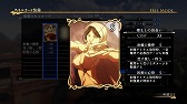 画像ギャラリー No.035のサムネイル画像 / 「アルスラーン戦記×無双」，新シナリオなどが登場するDLC第7弾の情報が公開