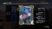 画像ギャラリー No.036のサムネイル画像 / 「アルスラーン戦記×無双」，新シナリオなどが登場するDLC第7弾の情報が公開
