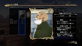 画像ギャラリー No.038のサムネイル画像 / 「アルスラーン戦記×無双」，新シナリオなどが登場するDLC第7弾の情報が公開
