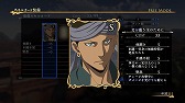 画像ギャラリー No.039のサムネイル画像 / 「アルスラーン戦記×無双」，新シナリオなどが登場するDLC第7弾の情報が公開