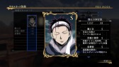 画像ギャラリー No.016のサムネイル画像 / 「アルスラーン戦記×無双」新シナリオやオリジナル衣装などDLCを配信
