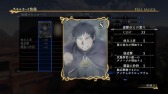 画像ギャラリー No.019のサムネイル画像 / 「アルスラーン戦記×無双」新シナリオやオリジナル衣装などDLCを配信