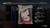 画像ギャラリー No.020のサムネイル画像 / 「アルスラーン戦記×無双」新シナリオやオリジナル衣装などDLCを配信