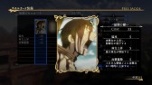画像ギャラリー No.024のサムネイル画像 / 「アルスラーン戦記×無双」新シナリオやオリジナル衣装などDLCを配信