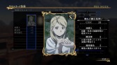 画像ギャラリー No.026のサムネイル画像 / 「アルスラーン戦記×無双」新シナリオやオリジナル衣装などDLCを配信