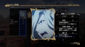 画像ギャラリー No.031のサムネイル画像 / 「アルスラーン戦記×無双」新シナリオやオリジナル衣装などDLCを配信