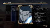画像ギャラリー No.036のサムネイル画像 / 「アルスラーン戦記×無双」新シナリオやオリジナル衣装などDLCを配信
