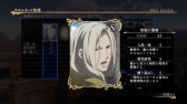 画像ギャラリー No.037のサムネイル画像 / 「アルスラーン戦記×無双」新シナリオやオリジナル衣装などDLCを配信