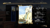 画像ギャラリー No.011のサムネイル画像 / 「アルスラーン戦記×無双」,DLC第11弾を本日配信。今後配信予定のコンテンツも紹介