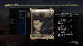 画像ギャラリー No.013のサムネイル画像 / 「アルスラーン戦記×無双」,DLC第11弾を本日配信。今後配信予定のコンテンツも紹介