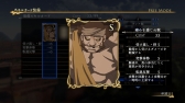 画像ギャラリー No.017のサムネイル画像 / 「アルスラーン戦記×無双」,DLC第11弾を本日配信。今後配信予定のコンテンツも紹介