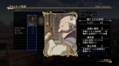 画像ギャラリー No.025のサムネイル画像 / 「アルスラーン戦記×無双」,DLC第11弾を本日配信。今後配信予定のコンテンツも紹介