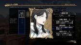 画像ギャラリー No.041のサムネイル画像 / 「アルスラーン戦記×無双」,DLC第11弾を本日配信。今後配信予定のコンテンツも紹介