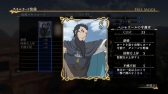 画像ギャラリー No.044のサムネイル画像 / 「アルスラーン戦記×無双」,DLC第11弾を本日配信。今後配信予定のコンテンツも紹介