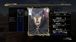 画像ギャラリー No.004のサムネイル画像 / 「アルスラーン戦記×無双」DLC第14弾,追加シナリオやオリジナル衣装などを配信
