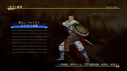 画像ギャラリー No.008のサムネイル画像 / 「アルスラーン戦記×無双」DLC第14弾,追加シナリオやオリジナル衣装などを配信