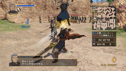 画像ギャラリー No.014のサムネイル画像 / 「アルスラーン戦記×無双」DLC第14弾,追加シナリオやオリジナル衣装などを配信