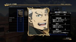 画像ギャラリー No.016のサムネイル画像 / 「アルスラーン戦記×無双」DLC第14弾,追加シナリオやオリジナル衣装などを配信
