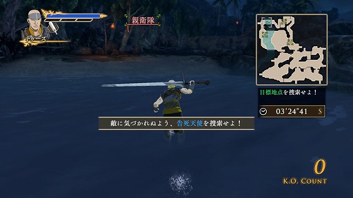 画像ギャラリー No.017のサムネイル画像 / 「アルスラーン戦記×無双」DLC第14弾,追加シナリオやオリジナル衣装などを配信