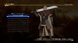 画像ギャラリー No.020のサムネイル画像 / 「アルスラーン戦記×無双」DLC第14弾,追加シナリオやオリジナル衣装などを配信