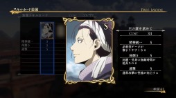 画像ギャラリー No.016のサムネイル画像 / 「アルスラーン戦記×無双」DLC第16弾を配信。ヒルメスとザンデのシナリオが登場
