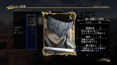 画像ギャラリー No.017のサムネイル画像 / 「アルスラーン戦記×無双」DLC第16弾を配信。ヒルメスとザンデのシナリオが登場