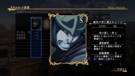 画像ギャラリー No.018のサムネイル画像 / 「アルスラーン戦記×無双」DLC第16弾を配信。ヒルメスとザンデのシナリオが登場