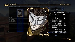 画像ギャラリー No.003のサムネイル画像 / 「アルスラーン戦記×無双」DLC第18弾を配信。ヒルメスとザラーヴァントのシナリオも